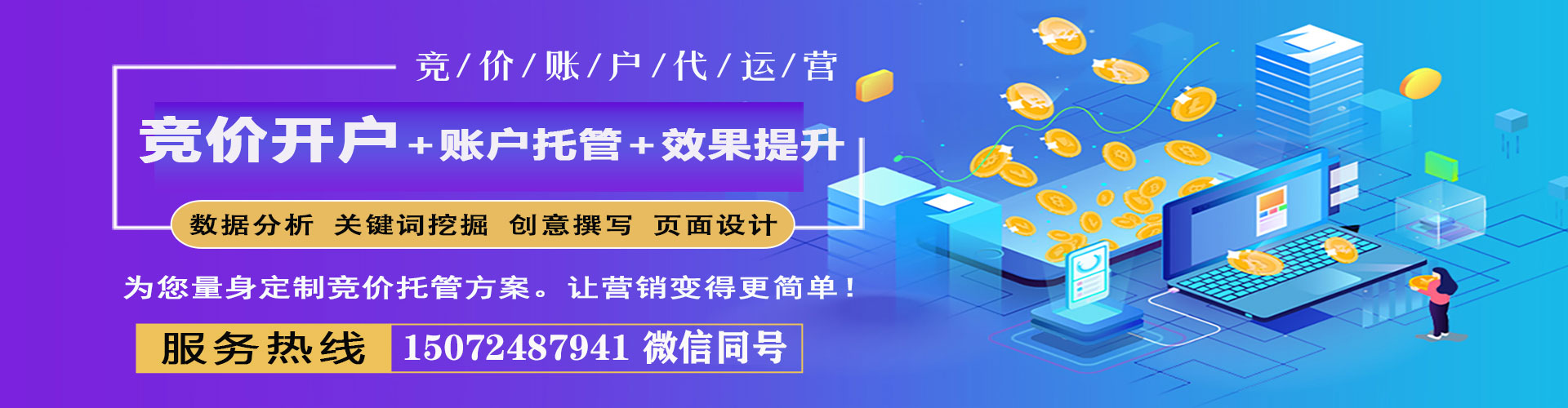 肥西渠道开户返点
