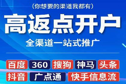行业领先企业的百度推广托管经验分享
