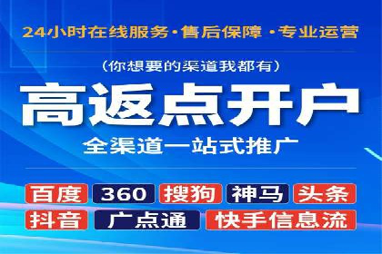 搜索引擎营销（SEM）的竞品分析方法——以某行业多案例对比分析