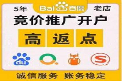 百度竞价公司案例分享：行业解决方案